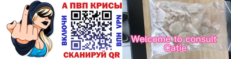 Альфа ПВП мука  Купить  Воткинск 
