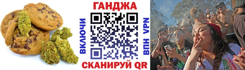 Купить где  Воткинск  Cannafood конопля 
