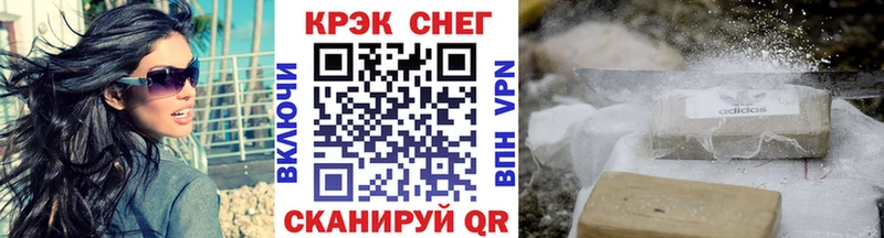 Купить где  Воткинск  КОКАИН Fish Scale 