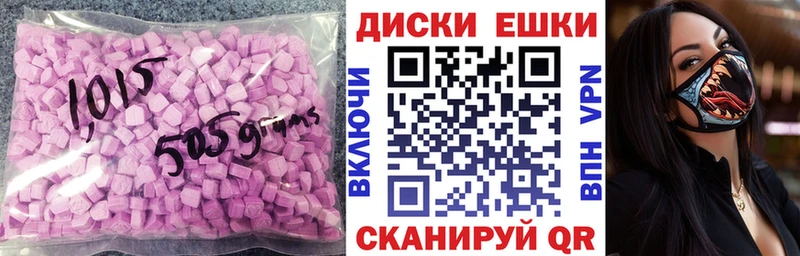 ЭКСТАЗИ 300 mg Купить Воткинск