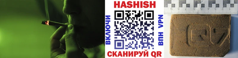 ГАШ Cannabis  Купить закладки  Воткинск 