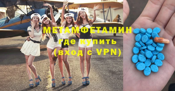 винт Карталы