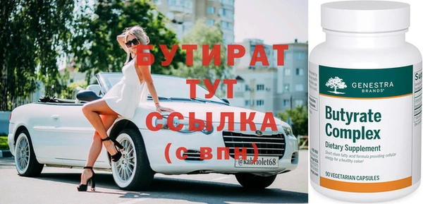 винт Карталы
