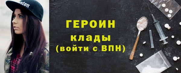 винт Карталы