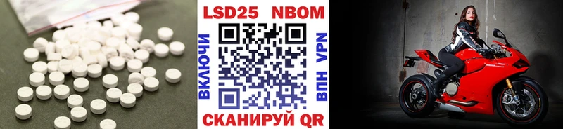 Купить где Воткинск Лсд 25 экстази ecstasy