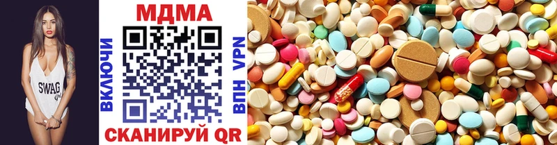 Купить где  Воткинск  MDMA молли 