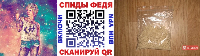 Купить закладки  Воткинск  Метамфетамин винт 