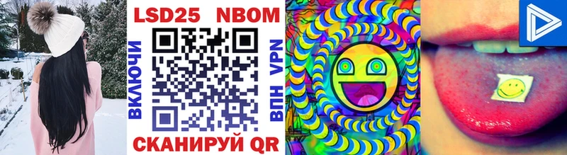 Марки NBOMe 1,8мг  Купить где  Воткинск 