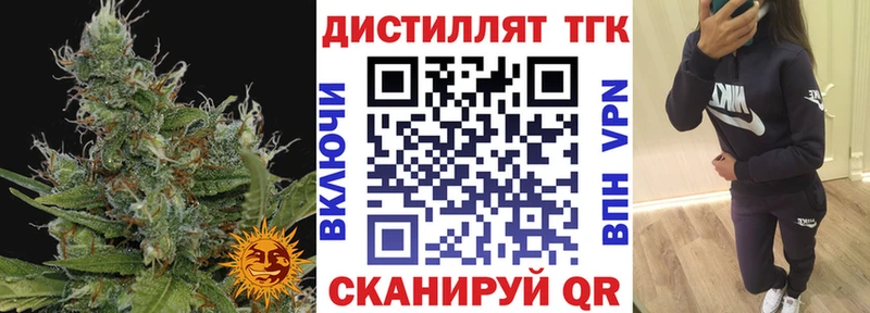 Купить где  Воткинск  Дистиллят ТГК гашишное масло 