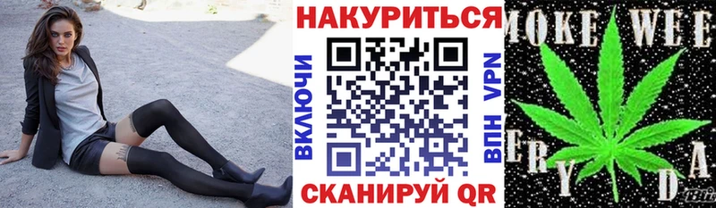 Купить закладки  Воткинск  Бошки Шишки SATIVA & INDICA 